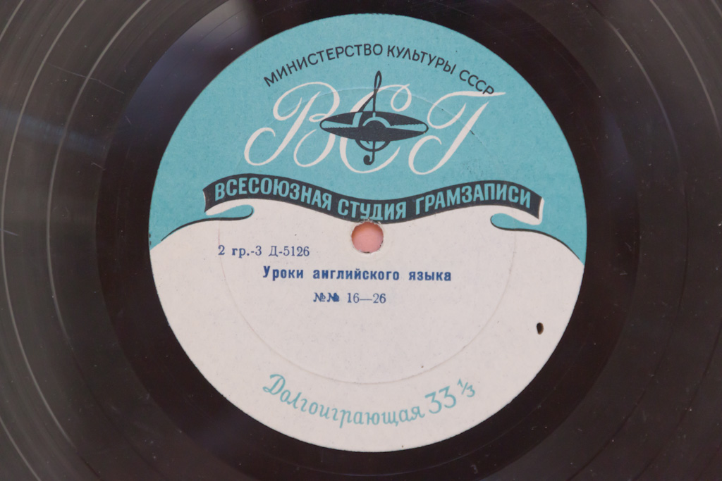 Уроки английского языка