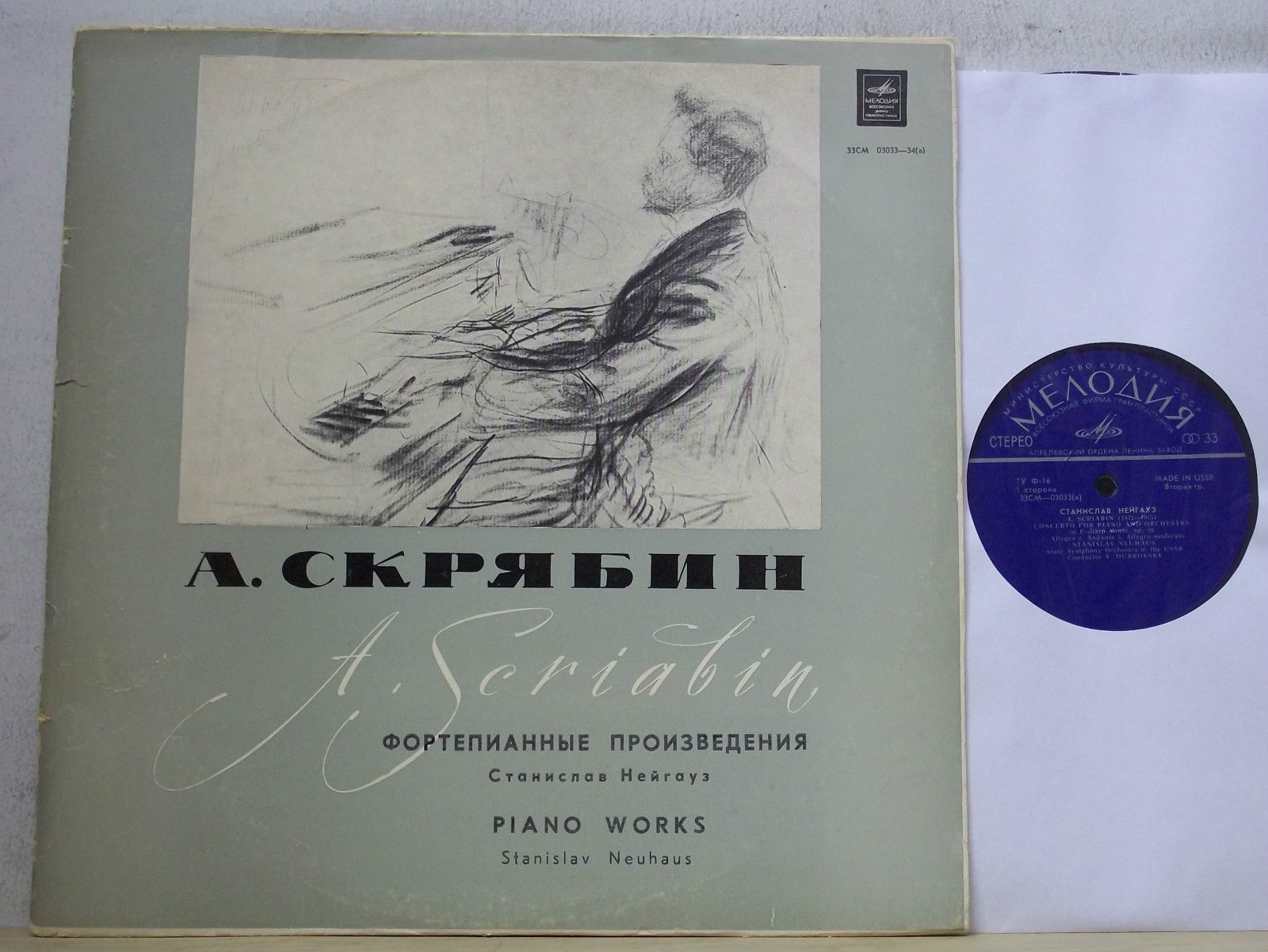 А.СКРЯБИН (1872–1915): Концерт для ф-но с оркестром / Сочинения для ф-но (С. Нейгауз)
