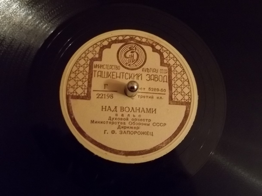 Амурские волны / Над волнами