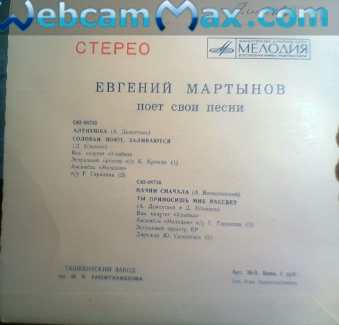 Евгений Мартынов поёт свои песни