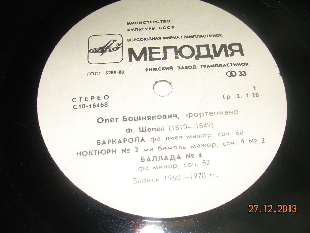 Олег БОШНЯКОВИЧ (ф-но)