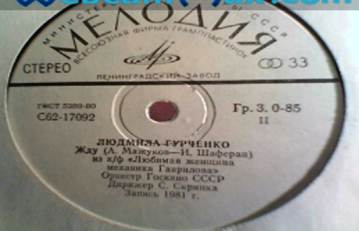 Людмила ГУРЧЕНКО