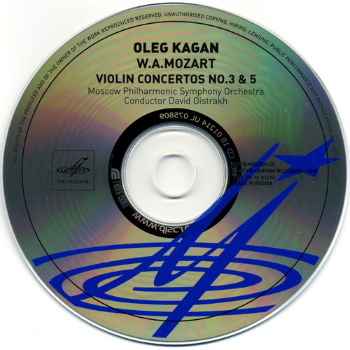 Олег Каган - В.А.Моцарт Концерты для скрипки с оркестром № 3 и 5