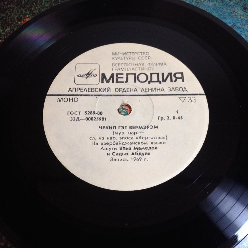 Азербайджанские песни