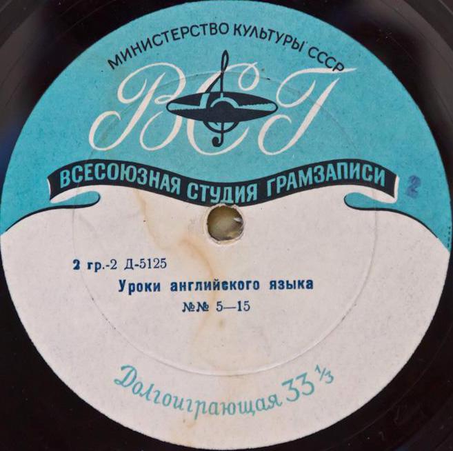 Уроки английского языка