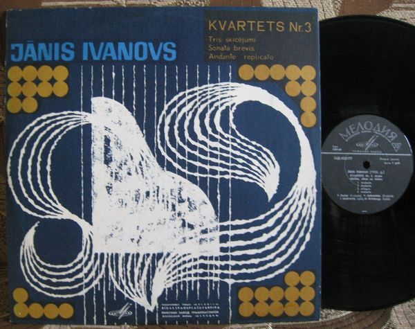 Я. Иванов. КВАРТЕТ N3; ТРИ ЭСКИЗА; SONATA BREVIS; ANDANTE REPLICATO