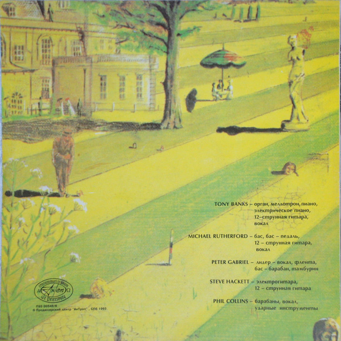 GENESIS «Nursery Cryme»