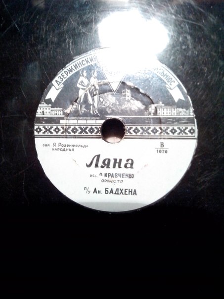 О. Кравченко — Мариора / Ляна