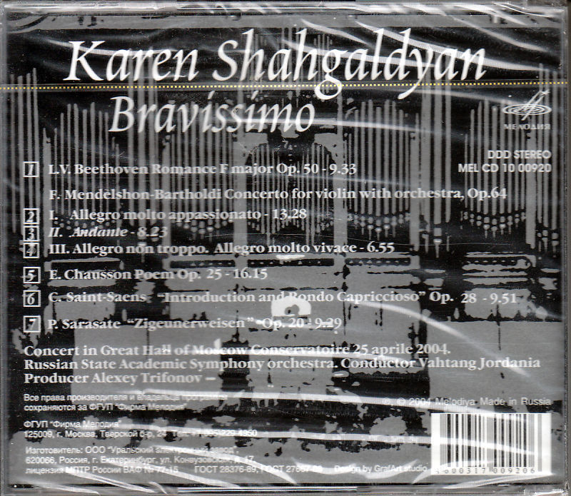 Karen Shahgaldyan. Bravissimo