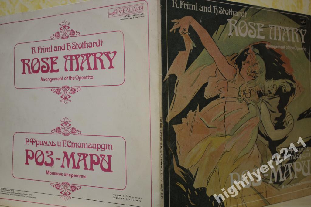 ФРИМЛЬ Р., СТОТГАРДТ Г. «РОЗ-МАРИ»: Монтаж оперетты. Текст Я. Зискинда