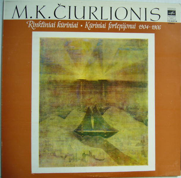 M. K. Čiurlionis. Kūriniai Fortepijonui 1904-1906 / М. К. ЧЮРЛЁНИС: Фортепианная музыка 1904— 1906 гг.