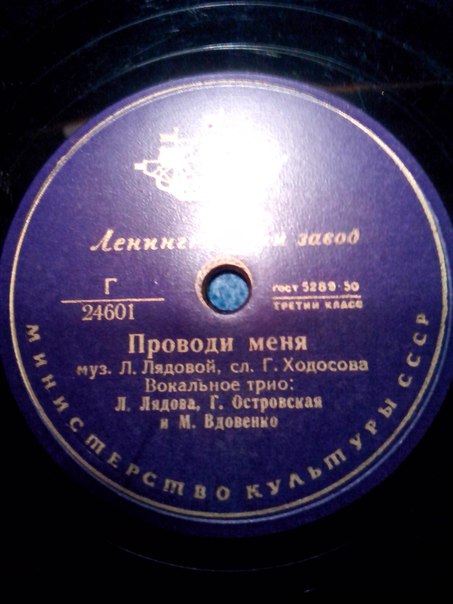 Тихий вечер / Проводи меня