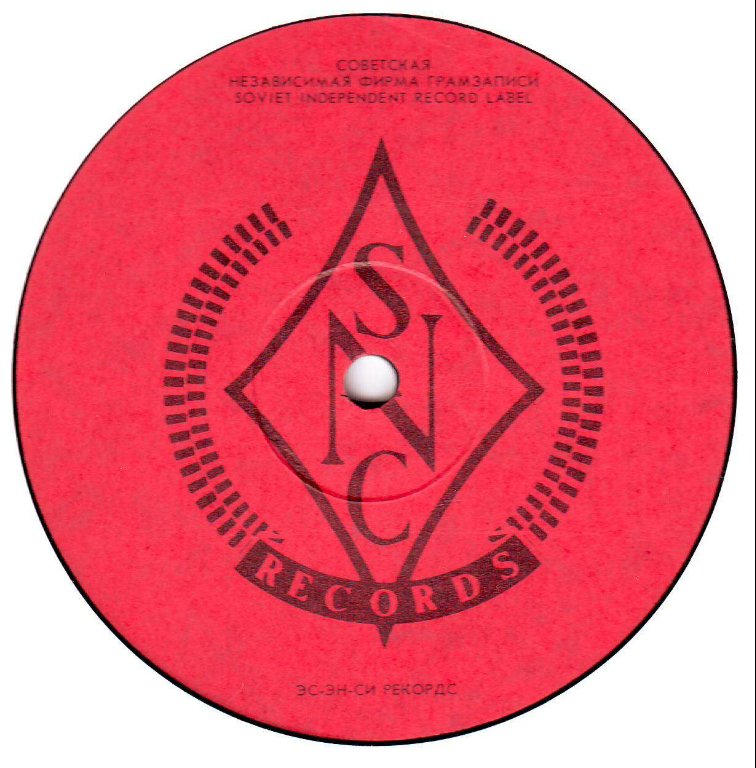 ГРУППА «KAOMA». Worldbeat