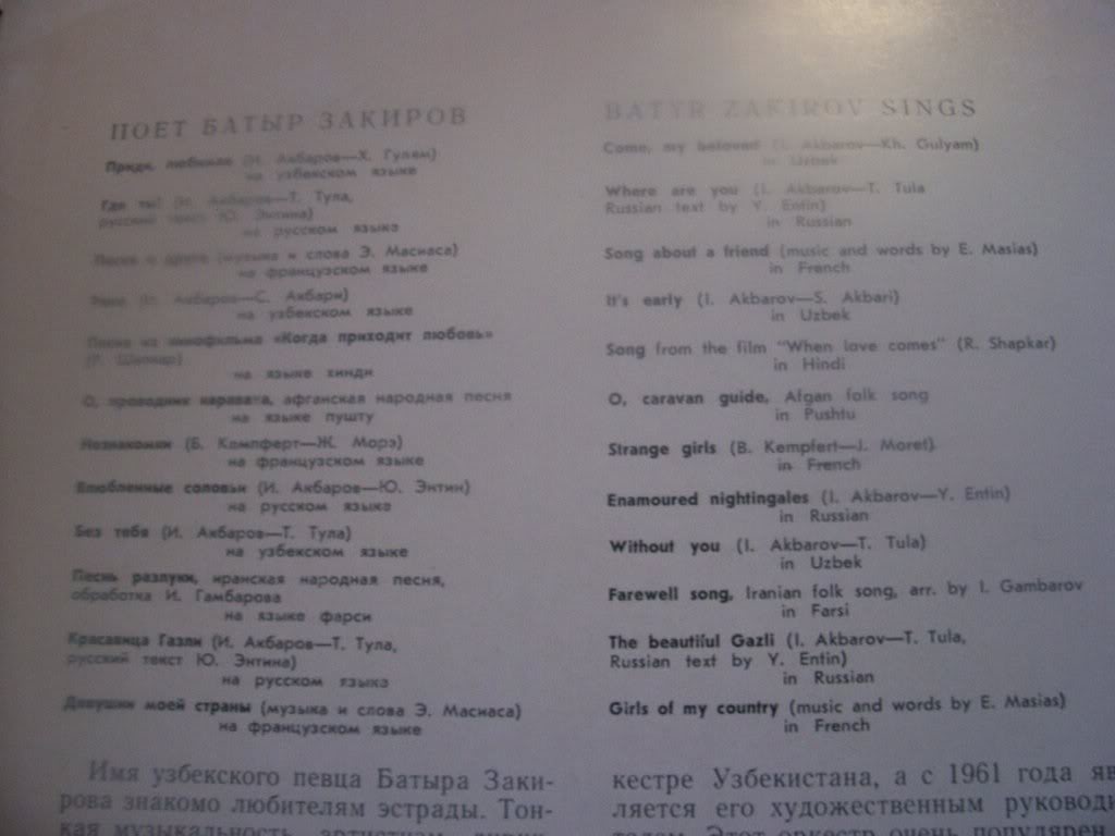 Поёт Батыр Закиров