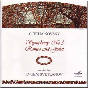 П. ЧАЙКОВСКИЙ. Симфония № 3 / Ромео и Джульетта. "Антология русской симфонической музыки. Дирижер Е. Светланов" (67)