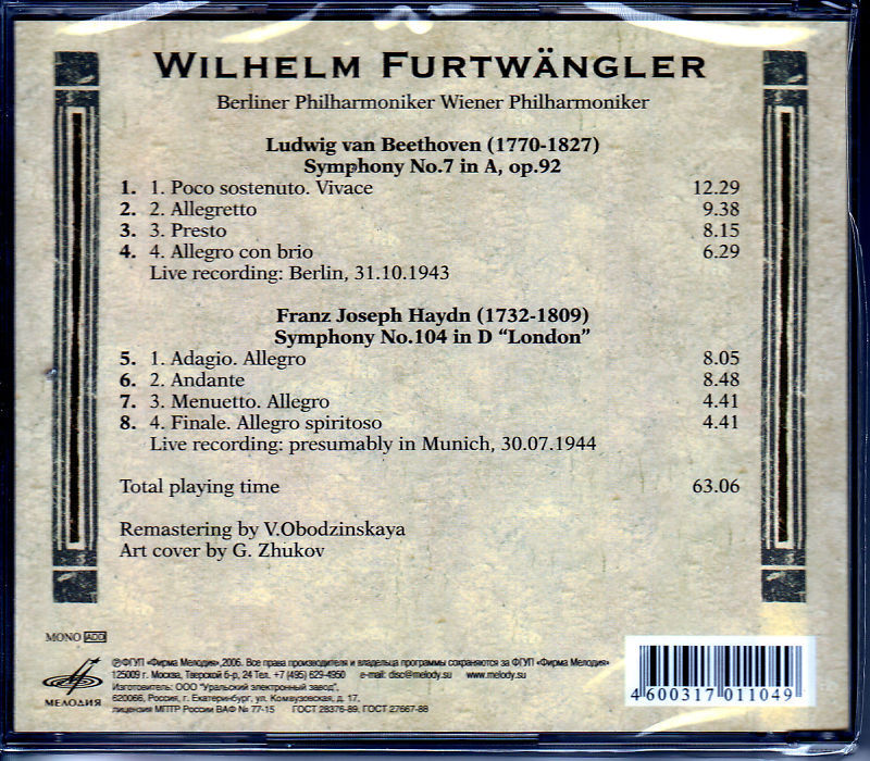 Вильгельм Фуртвенглер - Людвиг ван Бетховен Симфония № 7, Йозеф Гайдн Симфония №104