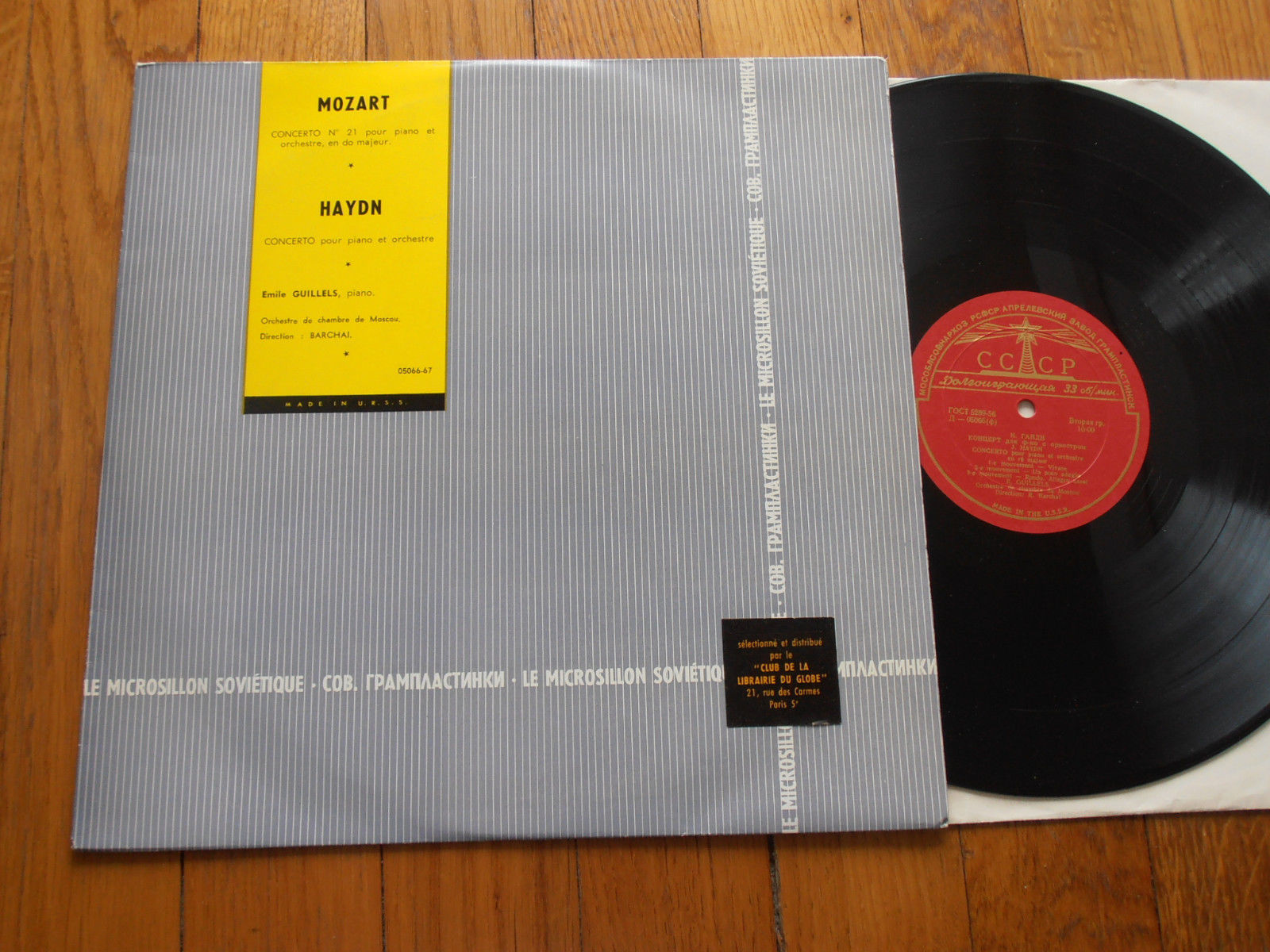 Й. ГАЙДН Концерт для ф-но с оркестром / В. МОЦАРТ Концерт №21 для ф-но с оркестром (Э. Гилельс, Р. Баршай)