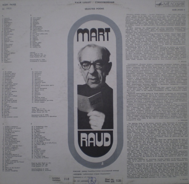 М. РАУД (1903): Стихотворения –