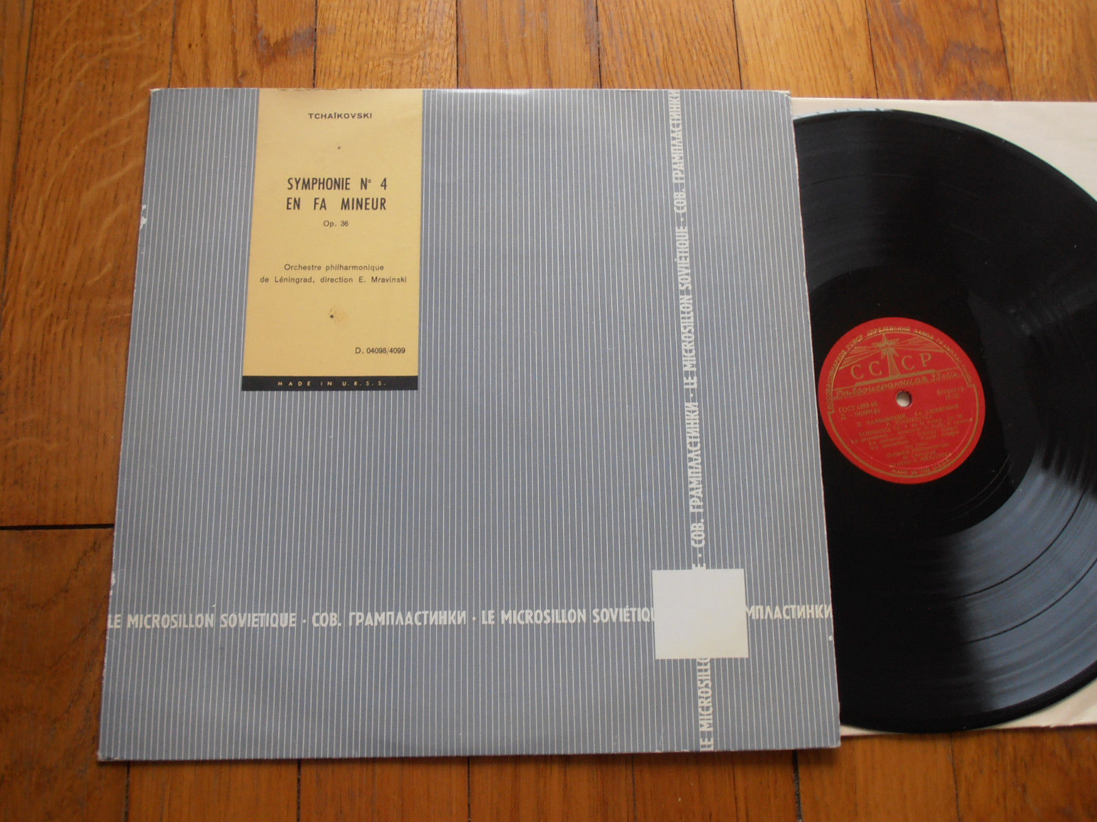 П. ЧАЙКОВСКИЙ (1840–1893) Симфония № 4 фа минор, соч. 36 — СО ЛГФ, Е. Мравинский