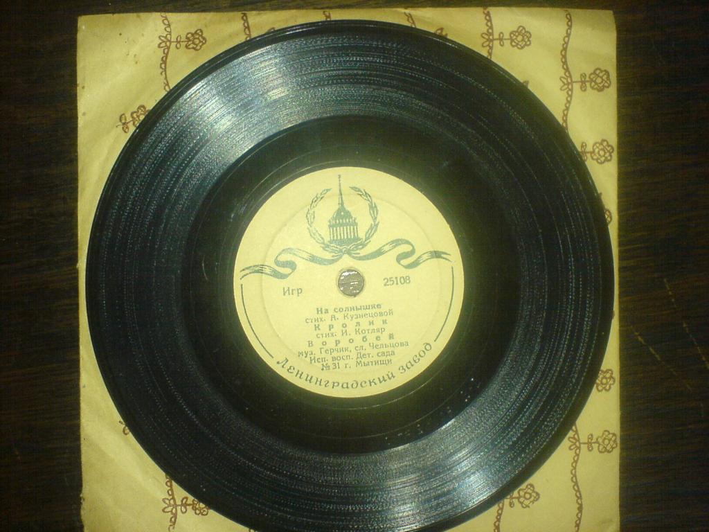 Воспитанники Детского сада № 31 г. Мытищи