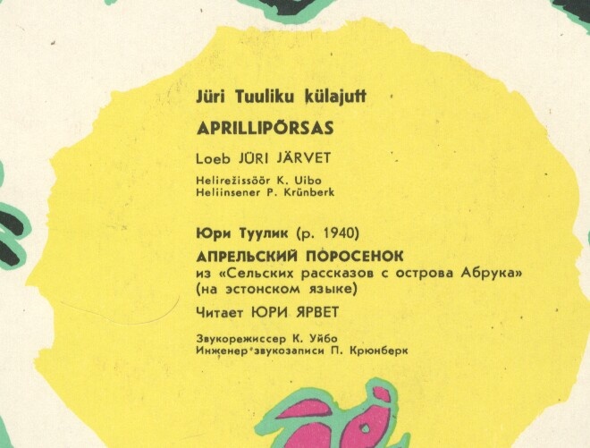 Ю. ТУУЛИК (1940): Апрельский поросенок, из «Сельских рассказов с острова Абрука».