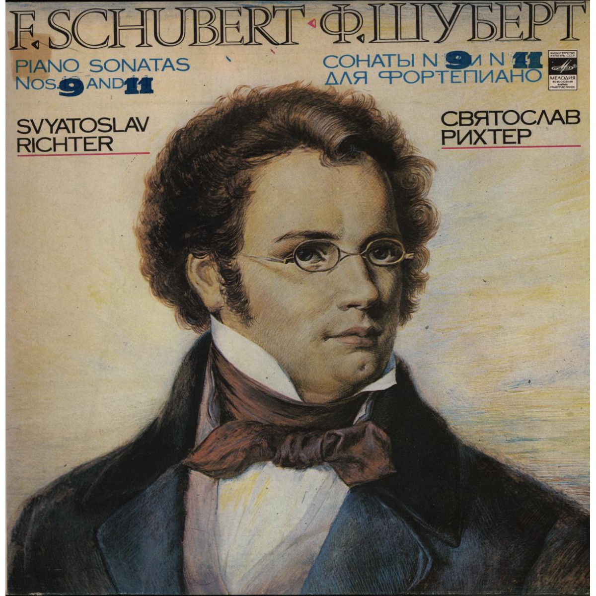 Ф. ШУБЕРТ (1797–1828): Сонаты для фортепиано № 9 и № 11 (С. Рихтер)