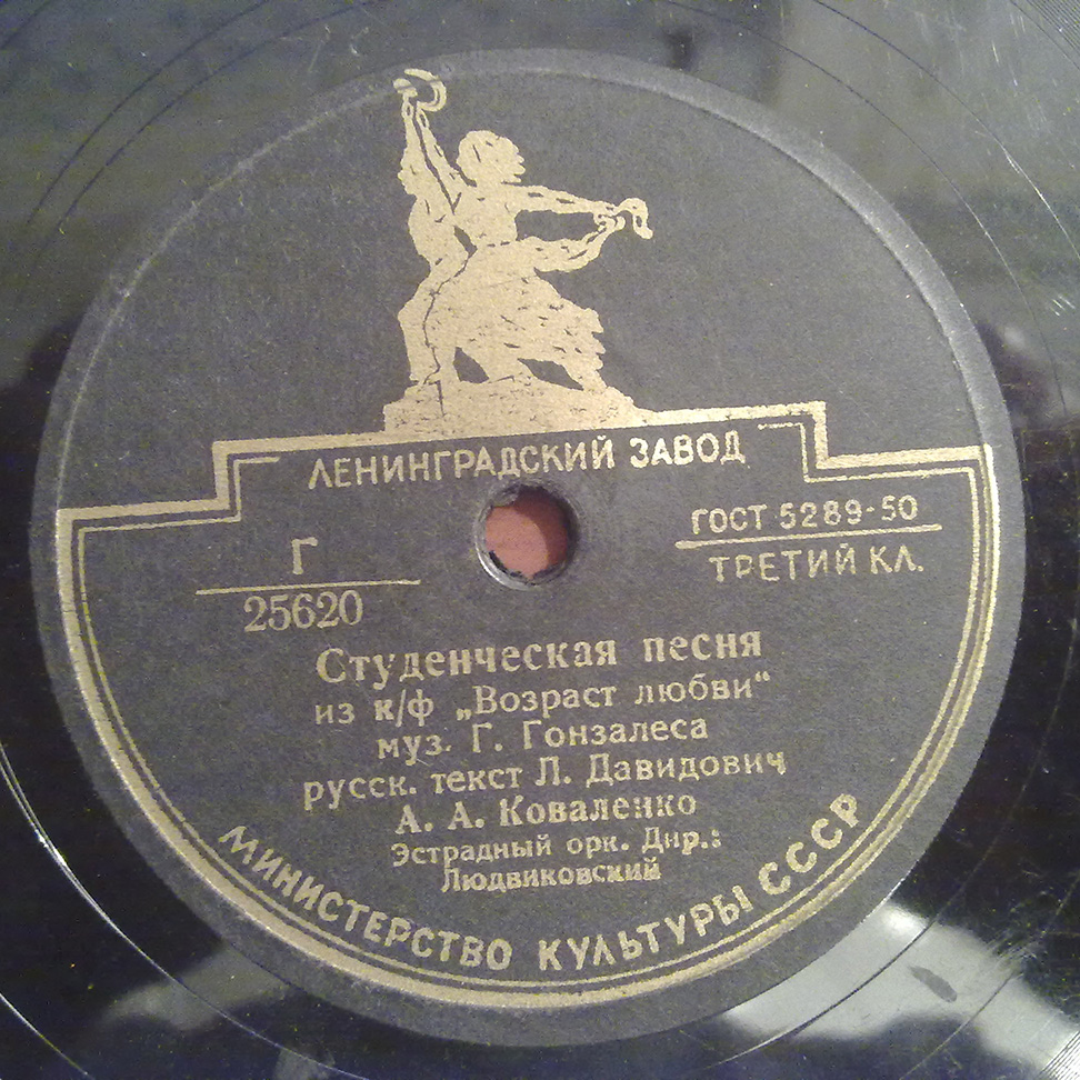 А. А. Коваленко - Прощальная песенка / Студенческая песня