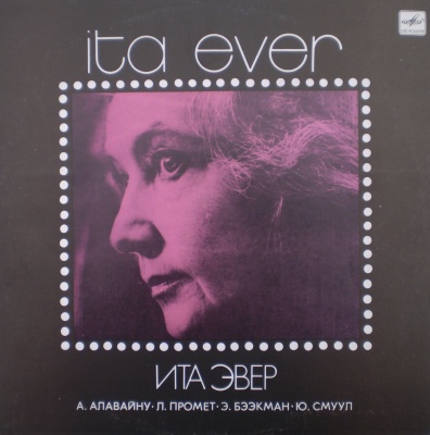 Читает Ита ЭВЕР