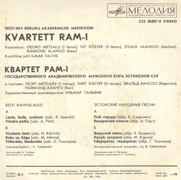 RAM-1