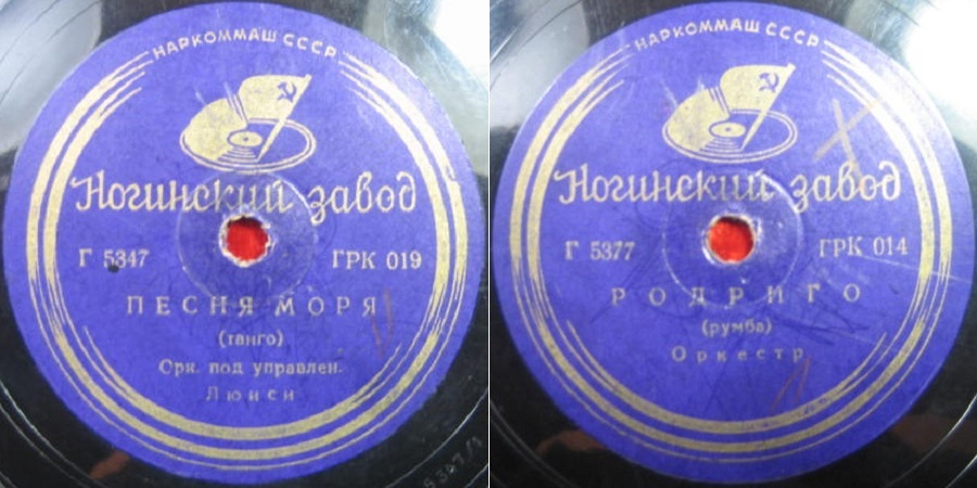 Оркестр п/у Люиси – Песня моря // Оркестр – Родриго