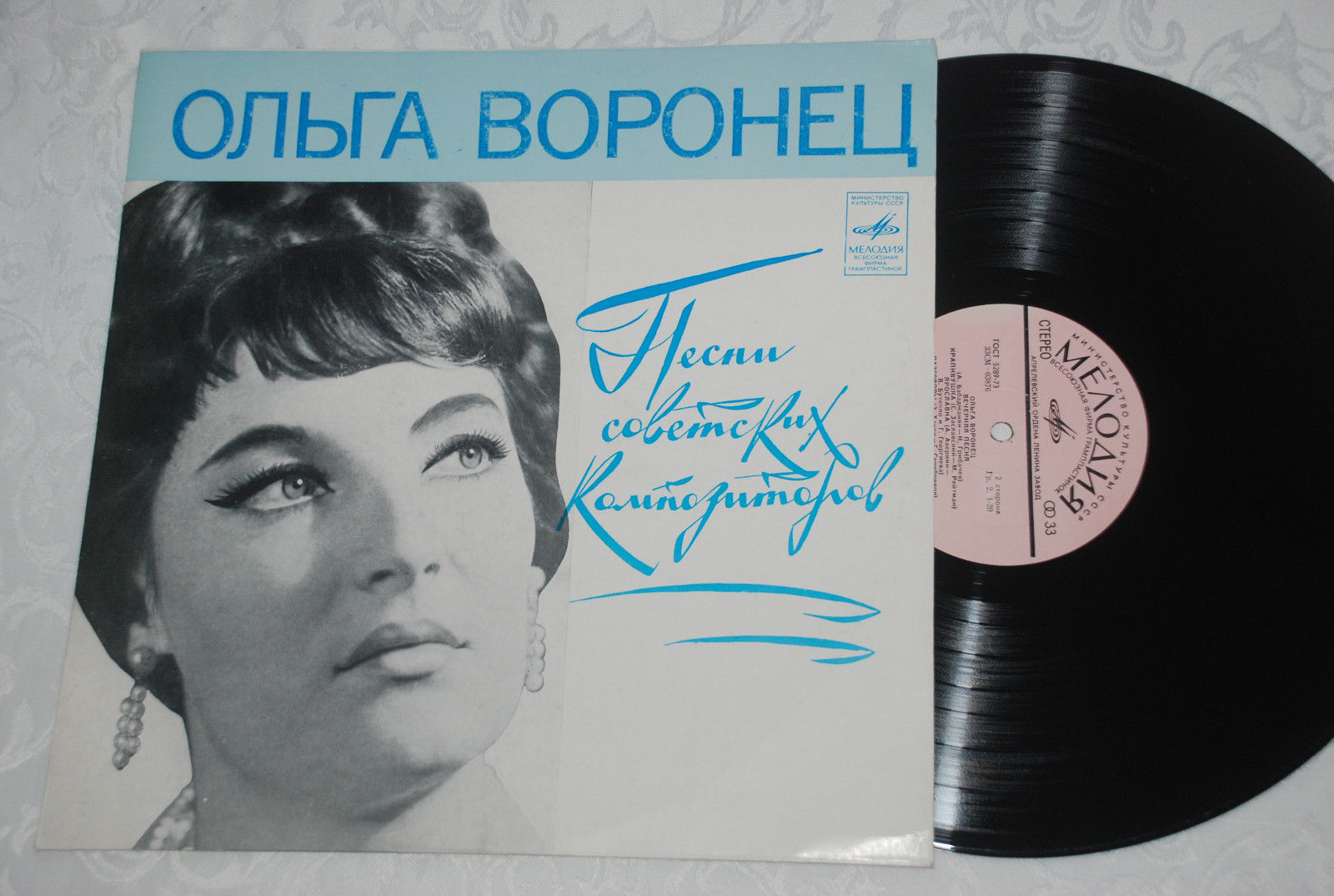 Ольга Воронец