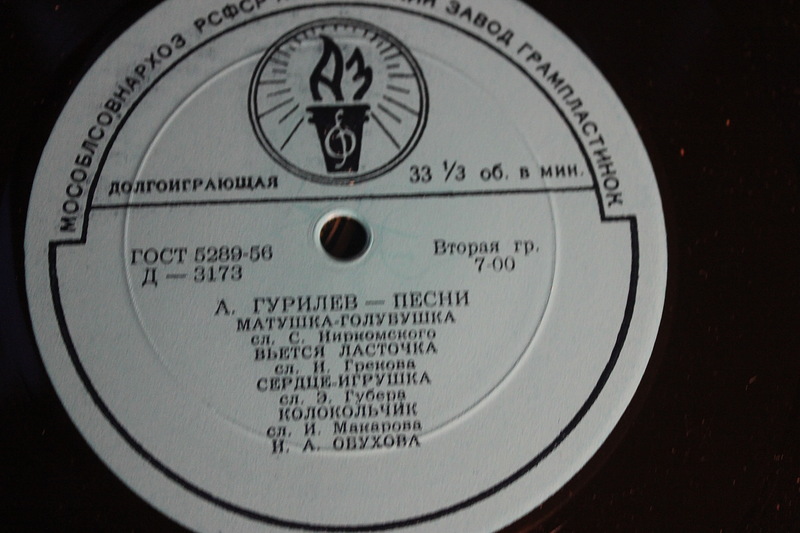 Надежда ОБУХОВА (меццо-сопрано, 1886-1960) "Романсы и песни А. Варламова и А. Гурилёва"