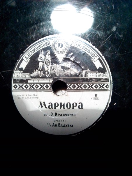 О. Кравченко — Мариора / Ляна