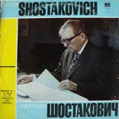 Д. Шостакович: Симфония № 7 (АСО МГФ, К. Кондрашин)