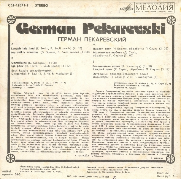 ПЕКАРЕВСКИИ Герман (тромбон), эстрадный орк. Эстонского телевидения и радио п/у Пеэтера Сауля.