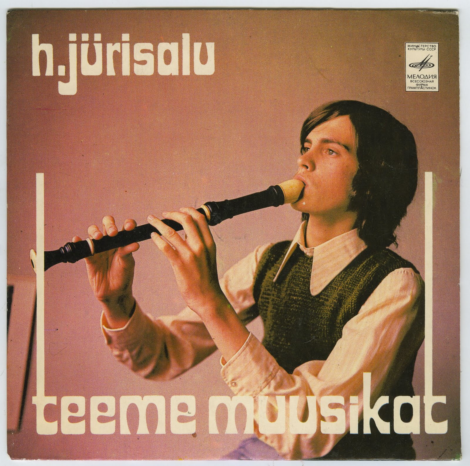 УЧИТЕСЬ СЛУШАТЬ МУЗЫКУ (на эстонском яз.)