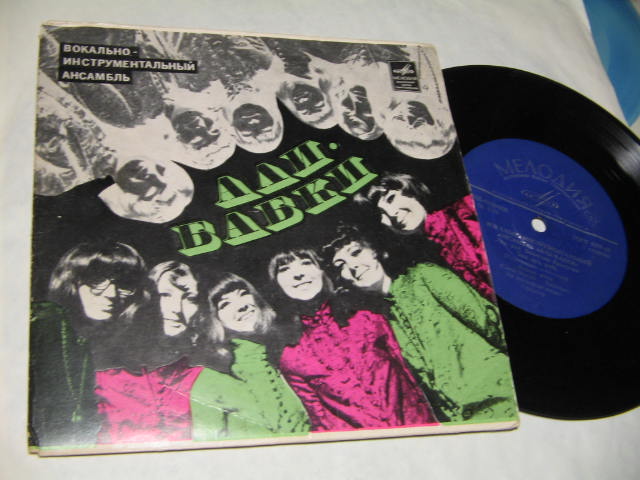 ВИА "Али-бабки"