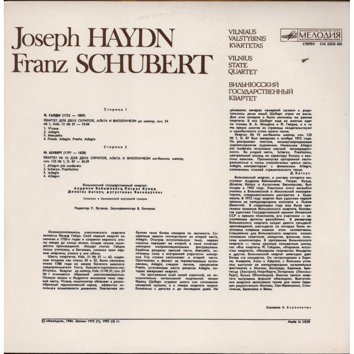 Й. ГАЙДН, Ф. ШУБЕРТ: Квартеты (Вильнюсский гос. квартет)