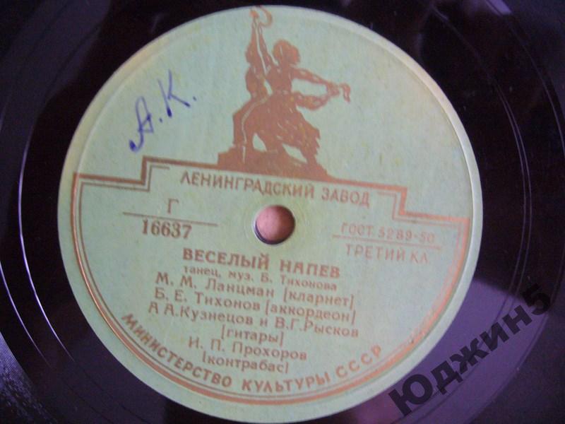 Квартет - Весёлый день // Квинтет - Весёлый напев
