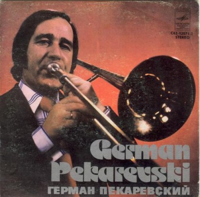 ПЕКАРЕВСКИИ Герман (тромбон), эстрадный орк. Эстонского телевидения и радио п/у Пеэтера Сауля.