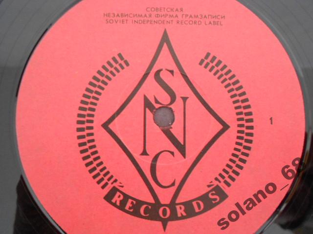 Группа «НОЧНОЙ ПРОСПЕКТ». Асбастос