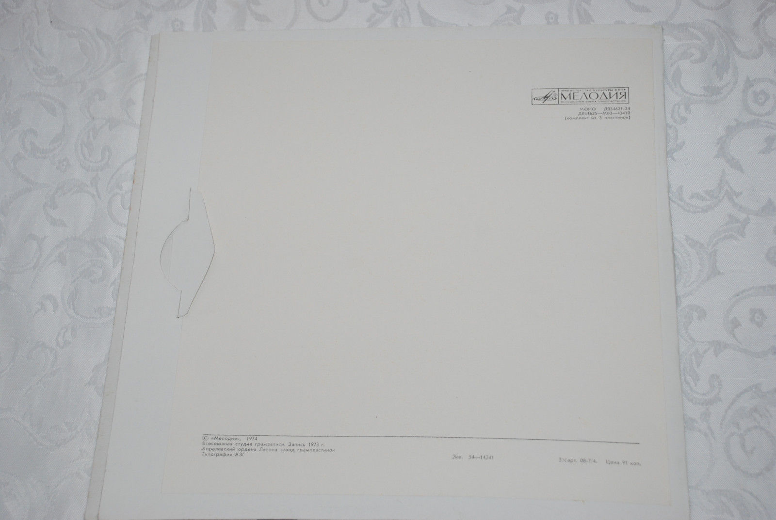 «ВЕЛИКАЯ ОТЕЧЕСТВЕННАЯ ВОЙНА» (фонохрестоматия)