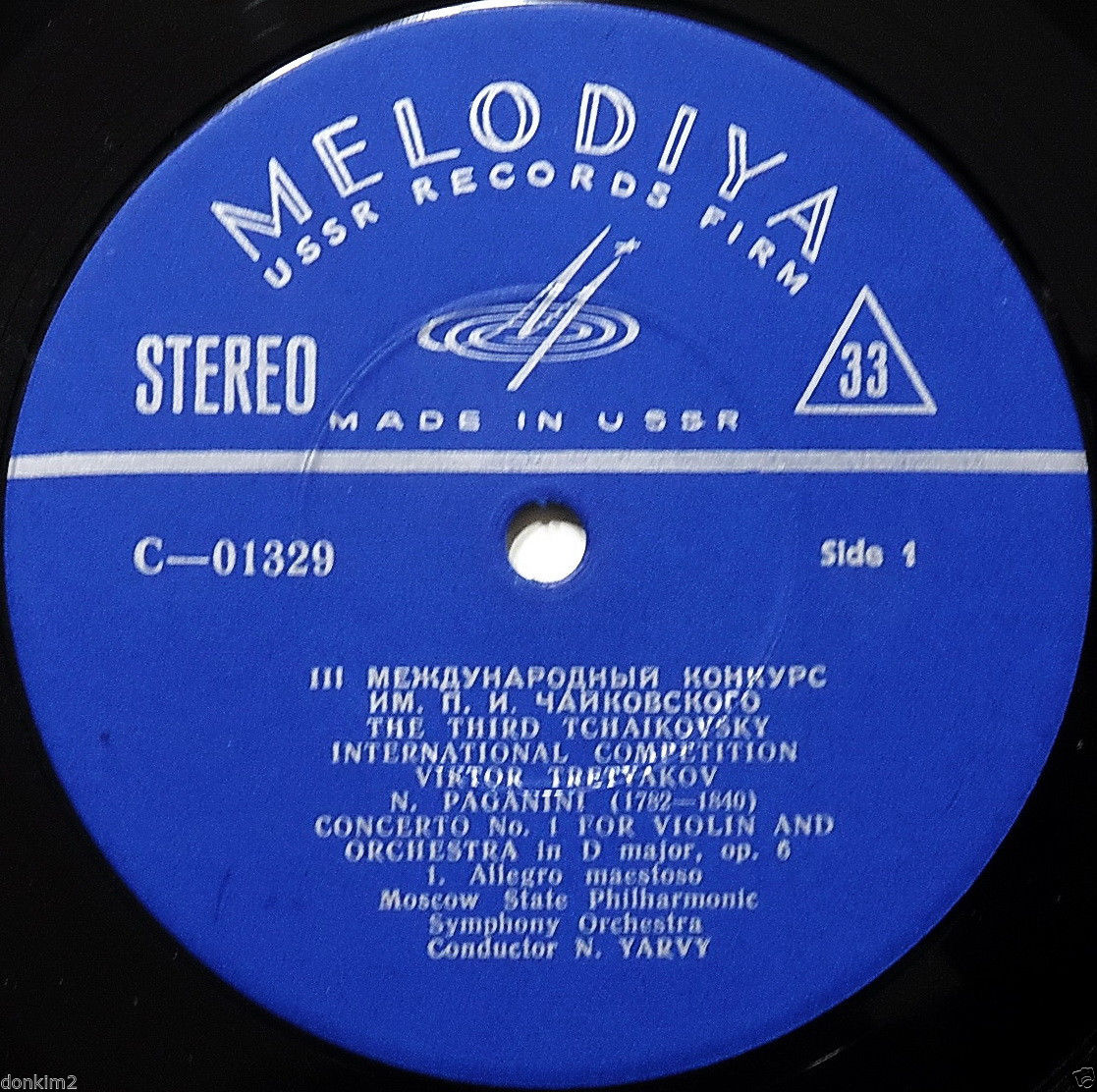 Н. ПАГАНИНИ Концерт № 1 для скрипки с оркестром (Виктор Третьяков, СО МГФ, Н. Ярви)