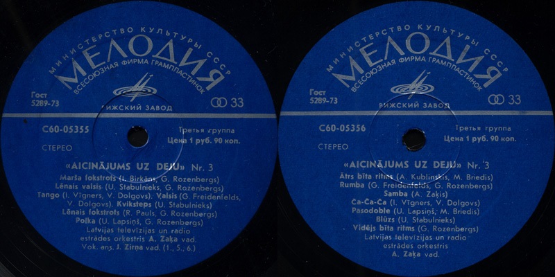 Приглашение к танцу (3)