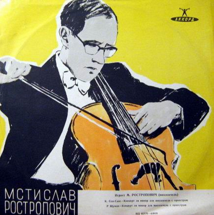 Р. Шуман, К. Сен-Санс. Играет М. Ростропович