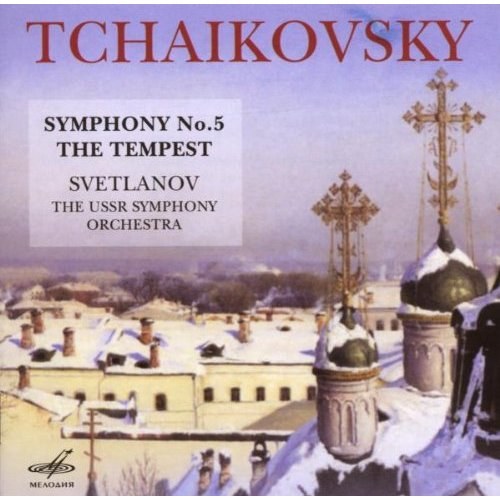 П. ЧАЙКОВСКИЙ (1840—1893) - Симфония № 5 ми минор, соч. 64; «Буря», симфоническая фантазия к драме В. Шекспира, соч. 18. "Антология русской симфонической музыки. Дирижер Е. Светланов" (69)