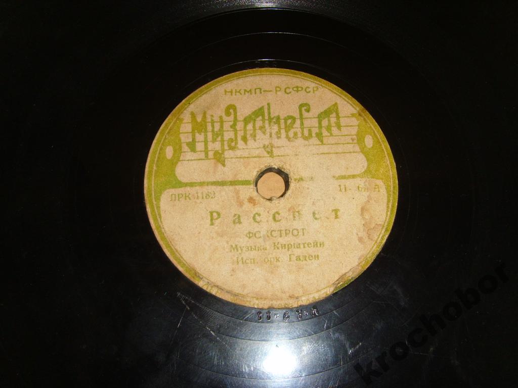 Рассвет // Кабесита