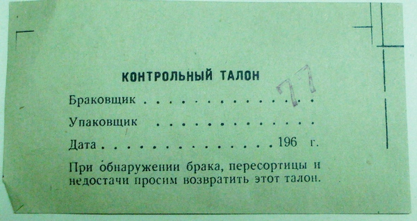 М. МУСОРГСКИЙ (1839–1882) «Борис Годунов», опера в 5 д. — А. Мелик-Пашаев