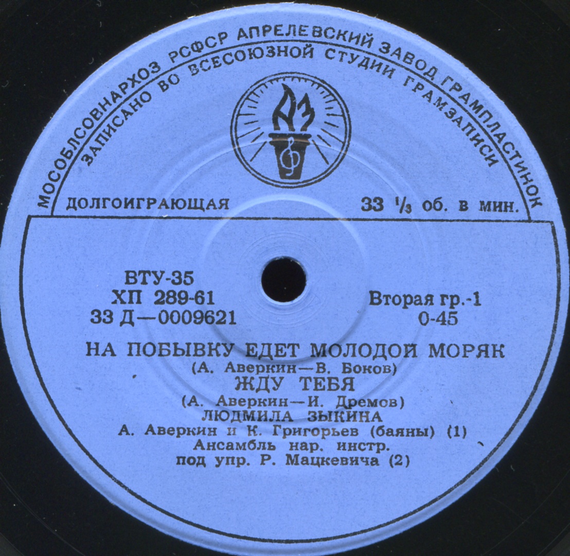 Песни советских композиторов