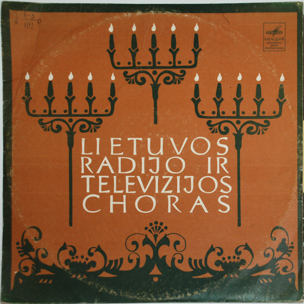 Гос. хор Литовского телевидения и радио